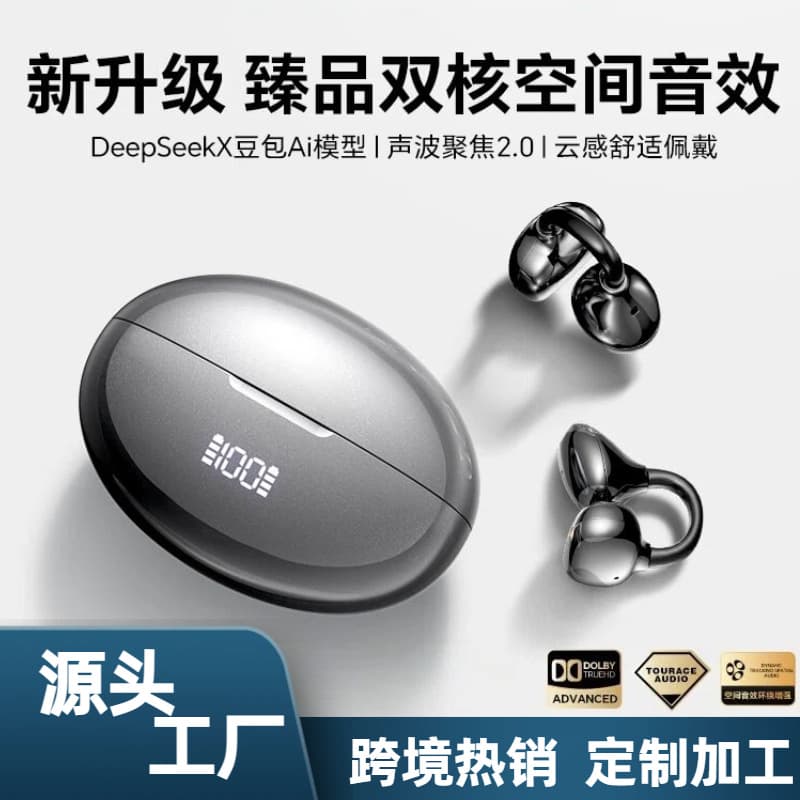 Customized 2025 cross-border Bluetooth headset hot style call noise reduction ear clip type long battery life wireless sports 2026 new style