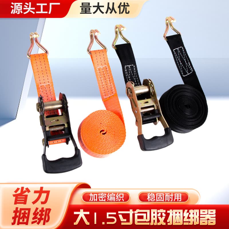 Truck rope tightener binding belt wear-resistant vehicle cargo holder brake rope flat belt bandage tensioner