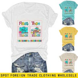 First Then Teach Beach Amazon eBay Independent Station Casual and Comfortable Women's Round Neck Short-Sleeved T-Shirt