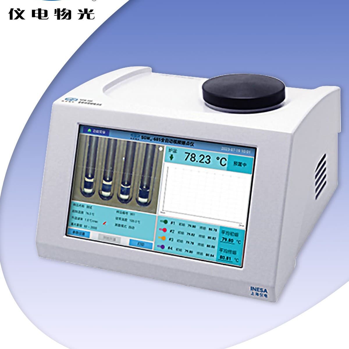 Shanghai Yidian Physical Optics SGW-681/682/685 Automatic Video Melting Point Apparatus