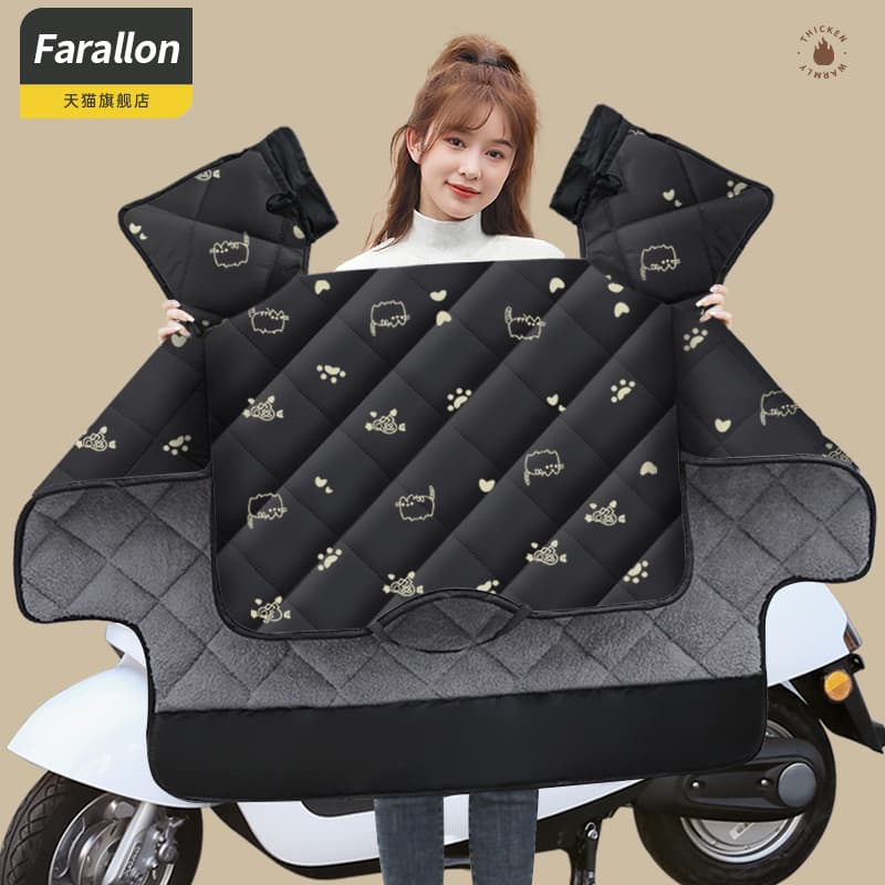 Electric vehicle windshield cover, battery and motorcycle windproof cover, all-season, winter style, double-sided waterproof, warm, fleece-lined and thickened.