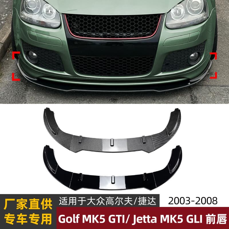 Compatible with Volkswagen Golf 5 Golf MK5 GTI Jetta MK5 GLI Front Lip Spoiler Modification