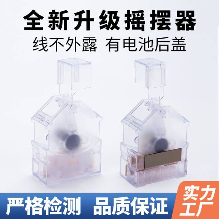 Wobbler Solar Battery Dual-Use Car Head Automatic Nodding Doll Nodding Ornament Parts Accessories Universal