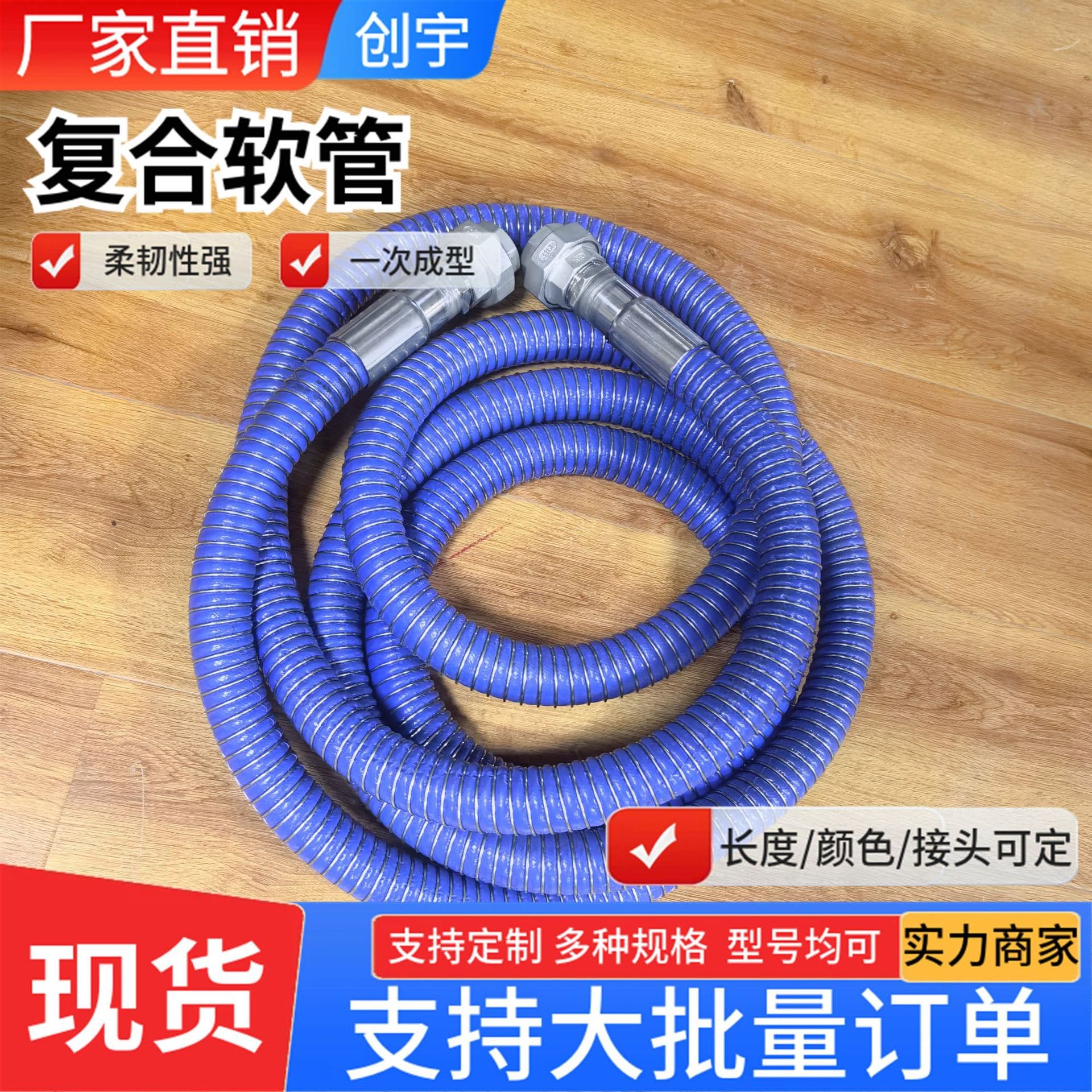 Composite Hose Production for Oilfield Chemical Use, Tanker Unloading Composite Hose, Terminal Oil Transfer Food Grade Hose