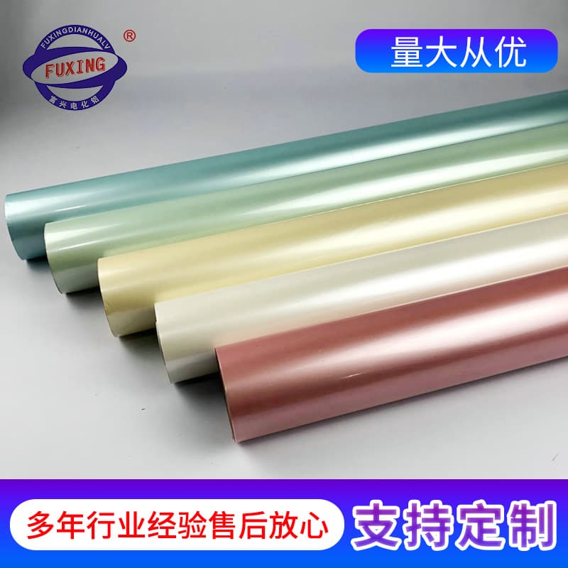 Factory Supply Pearl Color Hot Stamping Foil, Cigarette and Liquor Box Hot Stamping Paper, Printed Packaging Paper, Fuxing Hot Stamping Foil Wholesale
