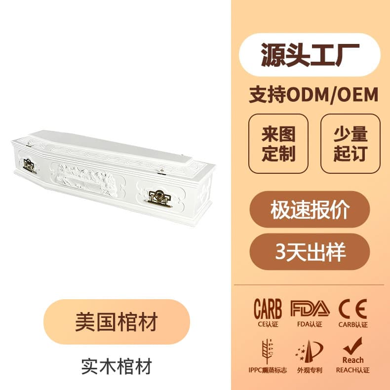 Custom British coffin for export to Europe and America, The Last Supper coffin, solid wood large coffin, funeral casket for burial