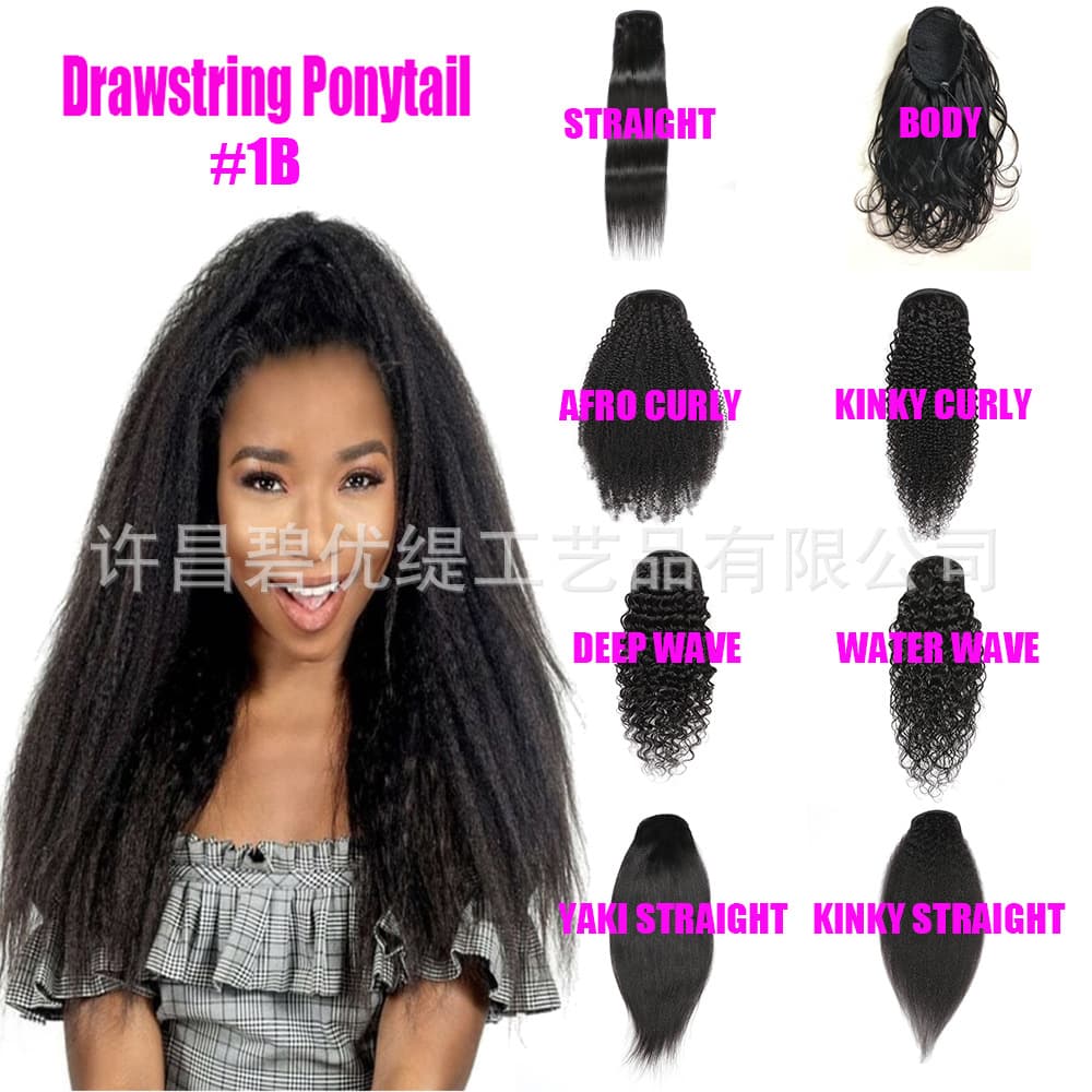Kinky Curly Drawstring Ponytail Hair