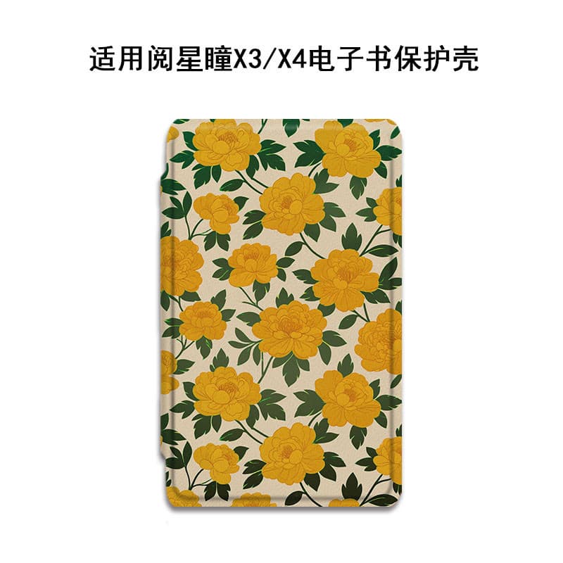 Suitable for XTEINK Yuexinghu X4/X3 Baicizhan MAX Tulip e-book reader magnetic protective cover