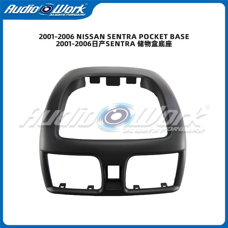 Suitable for 2001-2006 Nissan Sentra Storage Box Base Center Console Modification Frame Panel