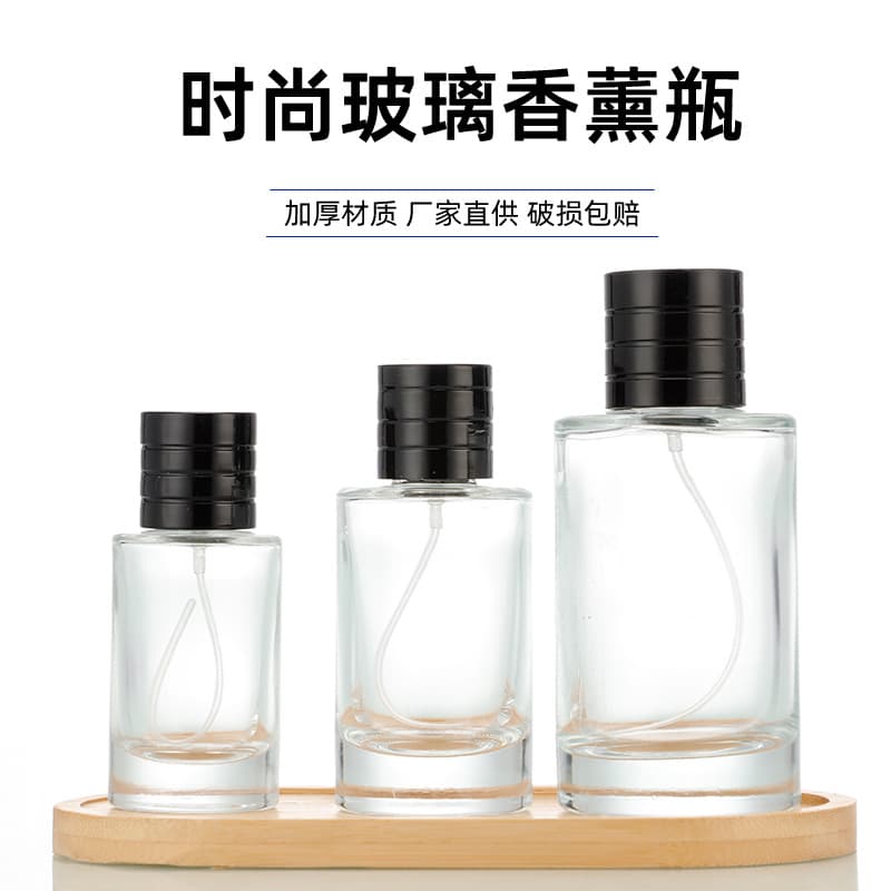 Factory Supply Thick Bottom Cylindrical Perfume Bottle Screw Thread Glass Bottle Transparent Refillable Bottle Perfume 50ml Portable Spray