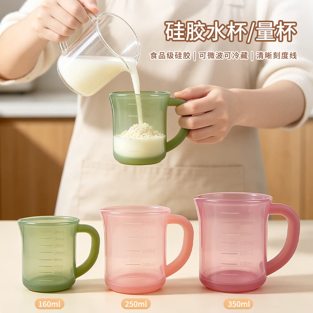 Silicone Water Cup, Silicone Measuring Cup, Drop-Resistant Cup, Outdoor Cup, Visible Dual Scale Liquid Measuring Cup, Children's Cup