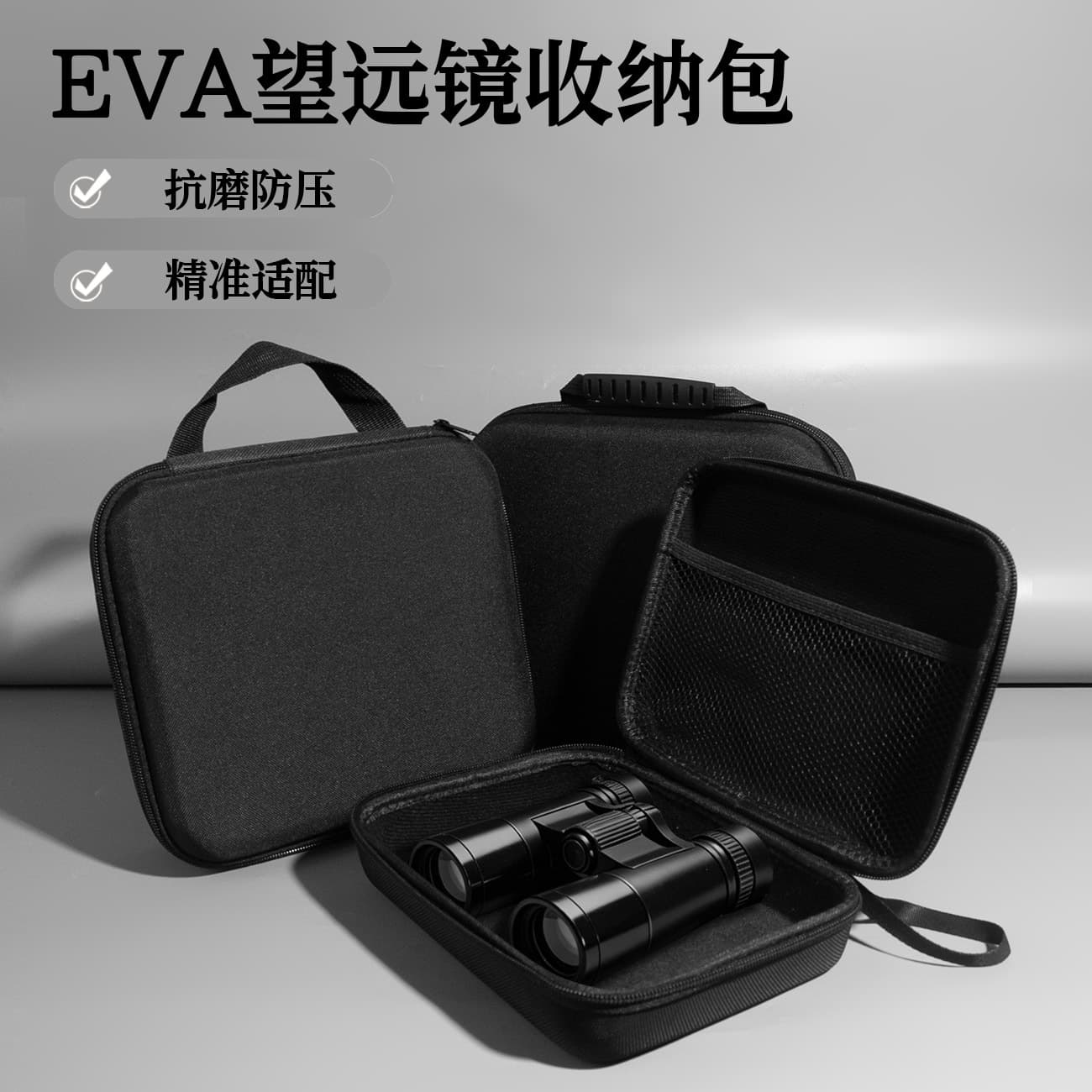 Cross-border Telescope Storage Bag, Waterproof and Wear-resistant, Astronomical Telescope Portable Pouch, Outdoor Exploration Telescope EVA Bag