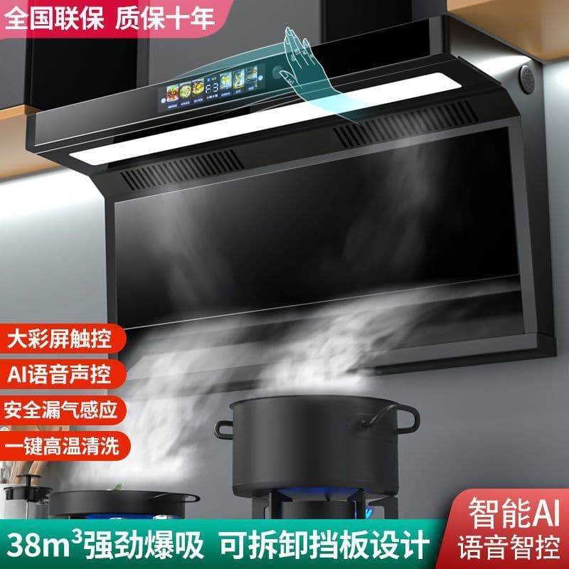 Household Range Hood Top and Side Dual Suction L-Shaped, High Suction Power Wall-Mounted for Rental Homes, Manufacturer Direct Sales