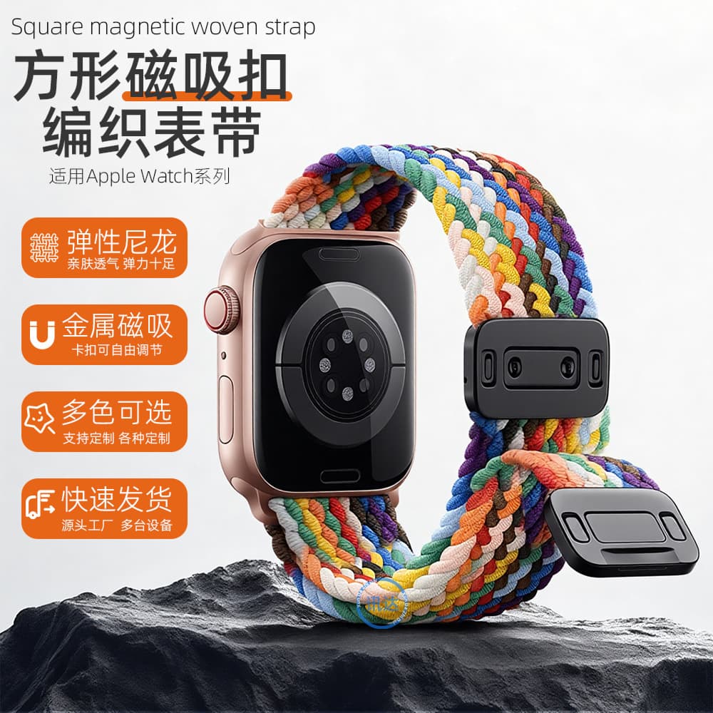 Compatible with Apple Watch S10 42mm 46mm Magnetic Sport Loop Woven Band
