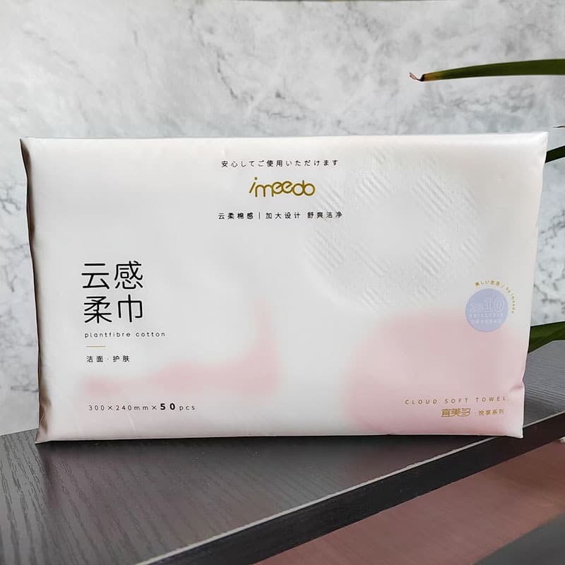 Yimeiduo facial cleansing towel, disposable cloud-like soft towel, removable cloud-like soft towel, enlarged and thickened