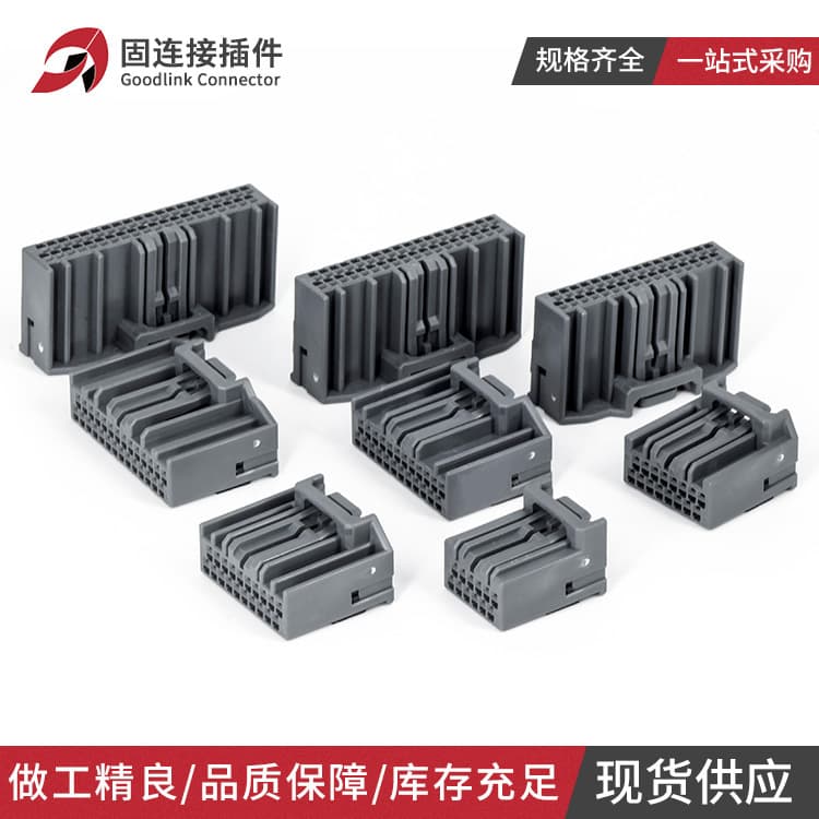 12-Pin Car Connector MX34012/20/28/40SF1 Grey Male and Female 12-Pin Plug Plastic Shell Electronic Plug Car Accessory