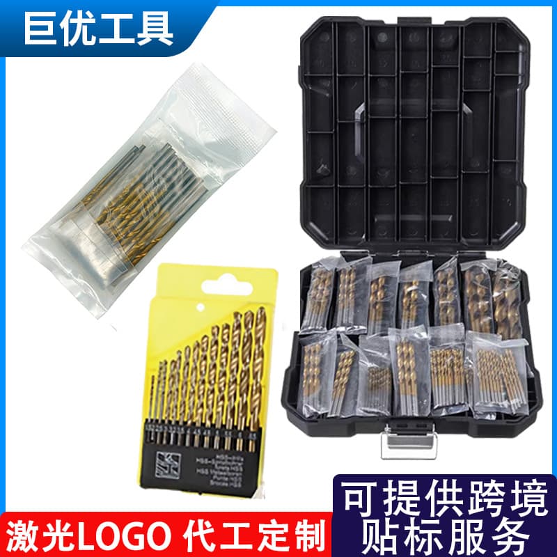 Cross-border Plastic Box 99pc Titanium-Plated Twist Drill Bits High-Speed Steel Wood Hole Saw Steel Plate Drilling Iron Sheet Set