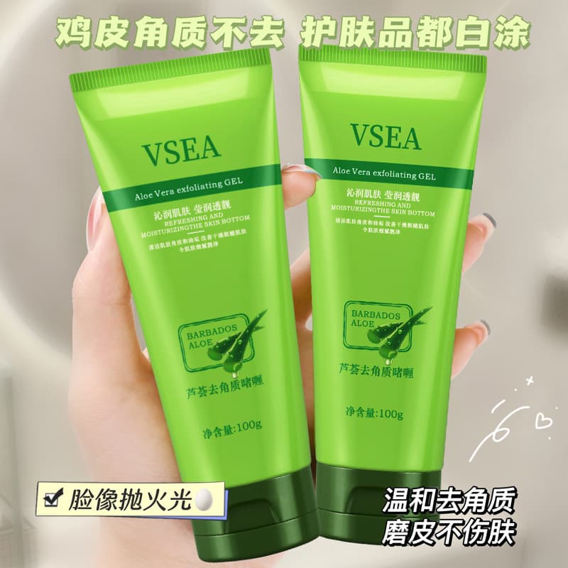 Aloe Exfoliating Scrub Gel - Gentle Deep Cleansing, Body Mud for Dead Skin Removal & Full Body Massage