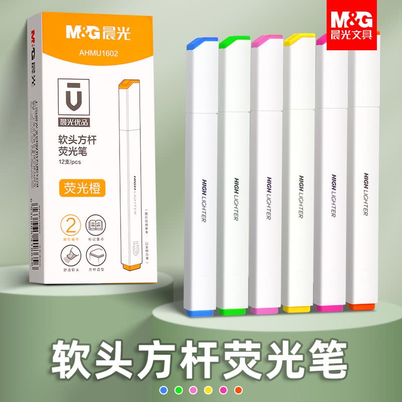 Morning MG light highlighter students use small square head light color marking key point marker color highlighter pen