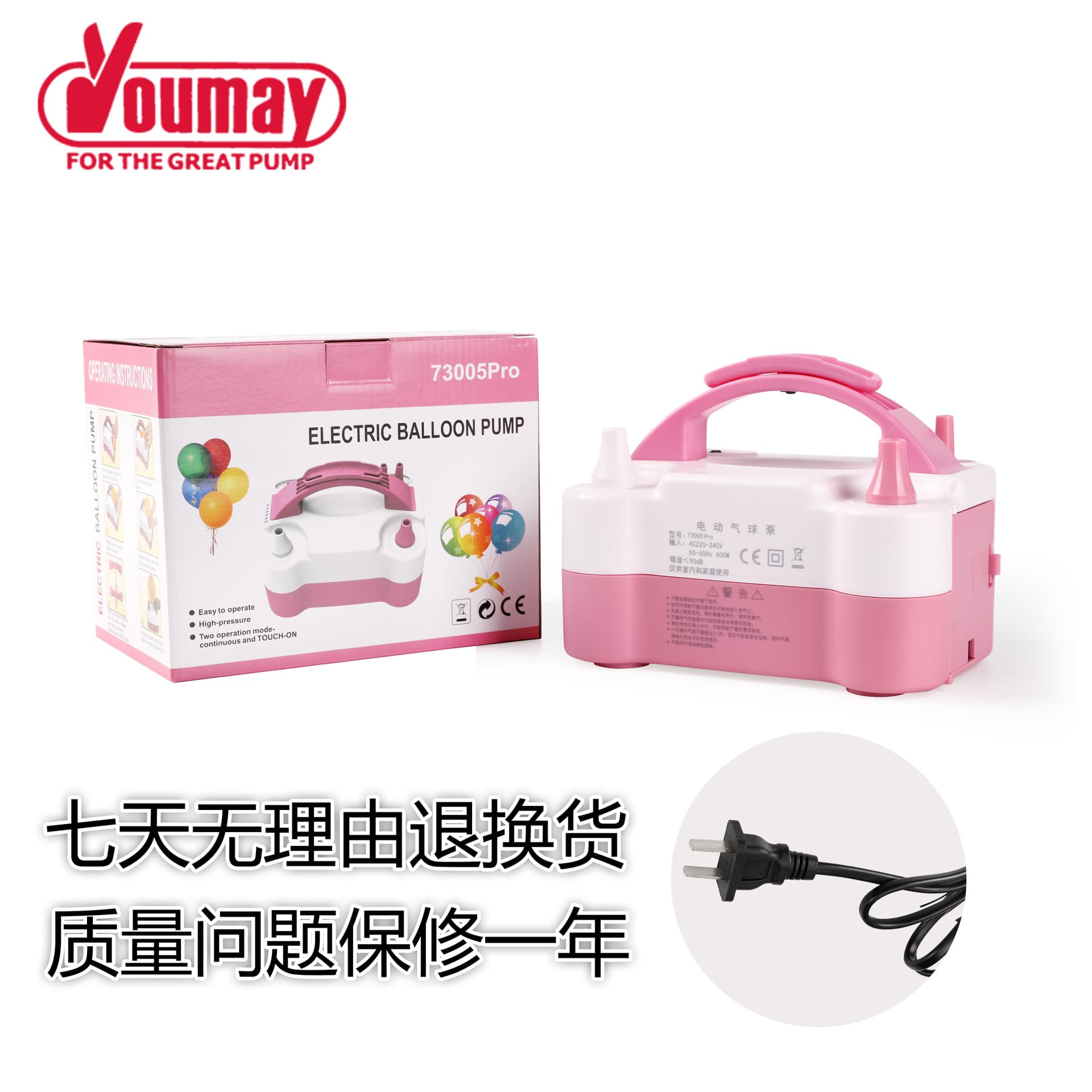 Balloon Electric Inflator Balloon Electric Inflator Inflator Pump Balloon Inflator South China General Agent Wholesale