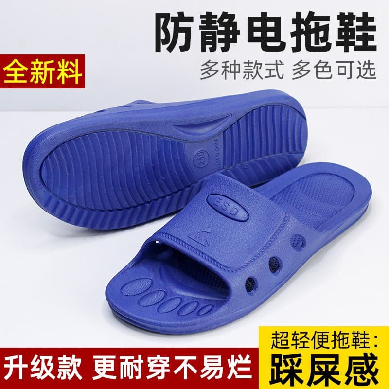 Anti-Static Slippers, Dust-Free Cleanroom Shoes for Factory Workshops, Breathable Protective Footwear, Unisex, SPU Blue-Black