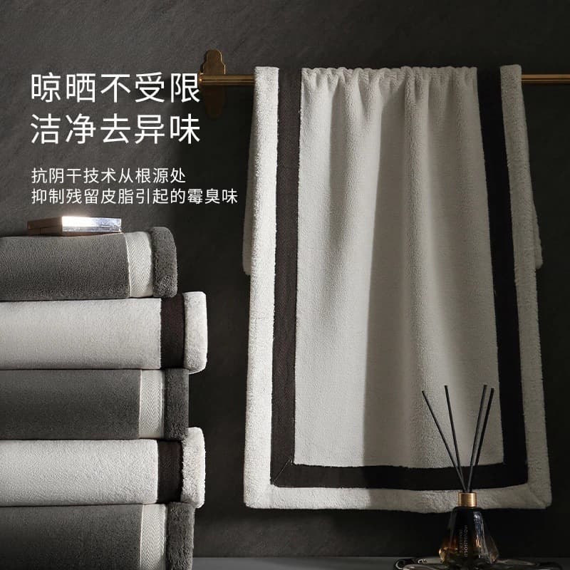 7A Anti-Mildew Towel, Luxurious and High-End, Antibacterial, Extra Absorbent, Large and Thick, Non-Shedding, Soft Men's Bath and Face Towel