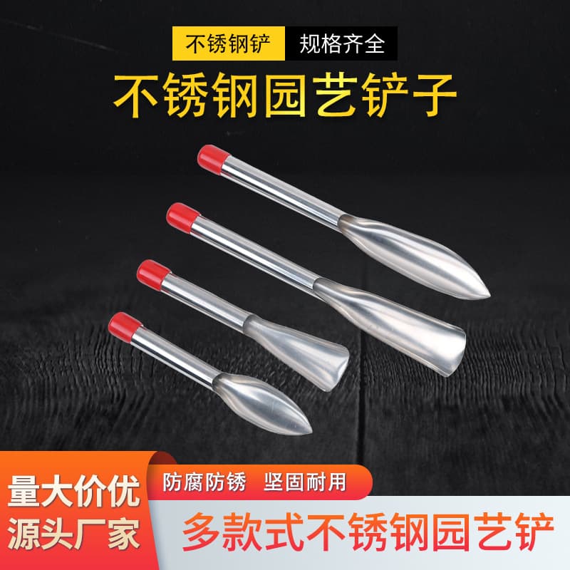 Stainless steel shovel set shovel multi-specification outdoor hardware tools collection gardening flower planting foreign trade wholesale