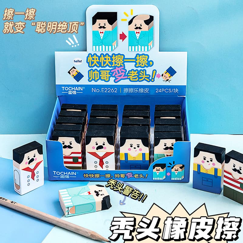 Bald Eraser Clever Designer Eraser Office Worker Eraser Late-Night Student Stationery