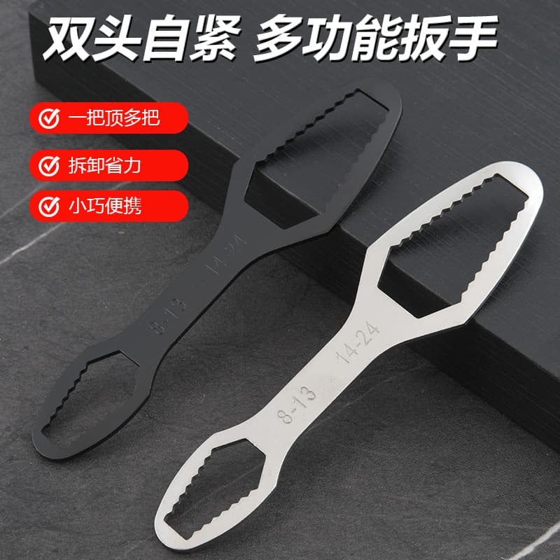 New self-tightening multi-function universal wrench square tube universal plate good double-ended fixed Torx eye plate
