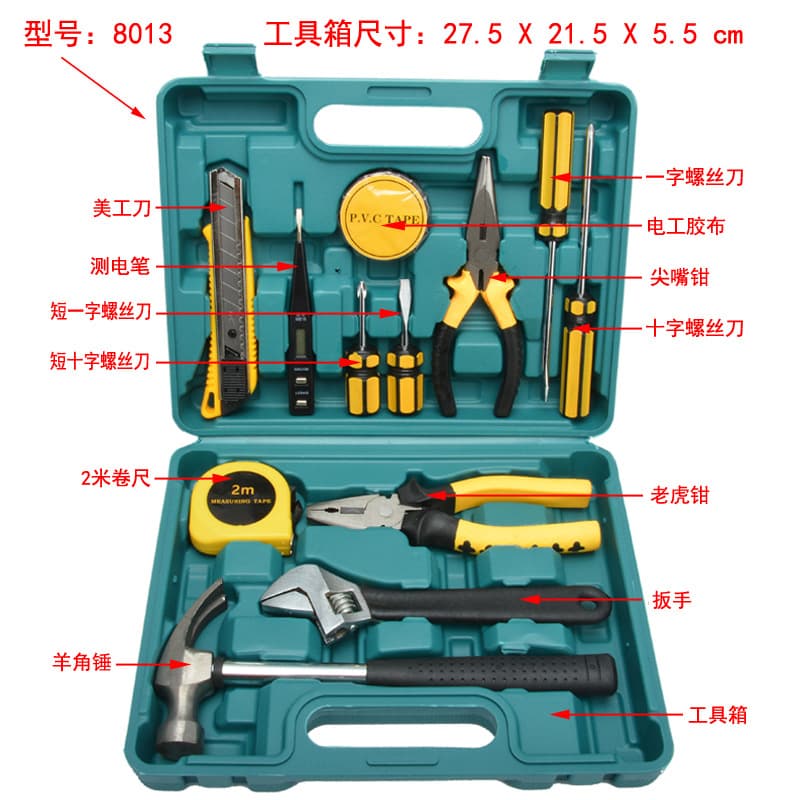 Home Use Tool Set Hardware Toolbox Emergency Repair Multi-functional Portable Car Tool Kit Combination Vehicle Maintenance Tools