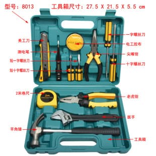 Home Tool Kit Set Hardware Toolbox Emergency Repair Multifunctional Portable Car Tool Set