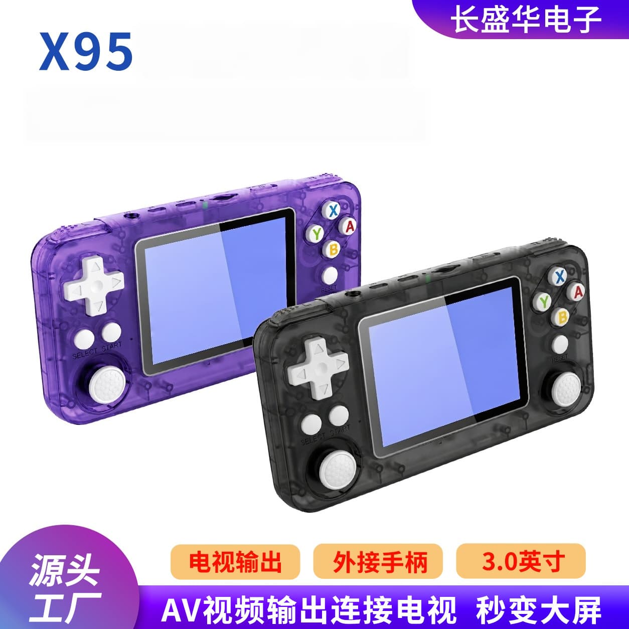 New X95 Handheld Game Console HD Large Screen Dual Joystick Portable Game Console Retro Classic Game Console