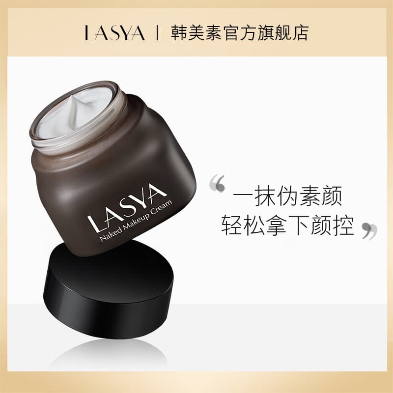 ASYA Hanmei Men's Flawless Translucent Nude Cream 50g, Imperfection-Covering Barrier Cream for Even Skin Tone, Men's Nude Cream