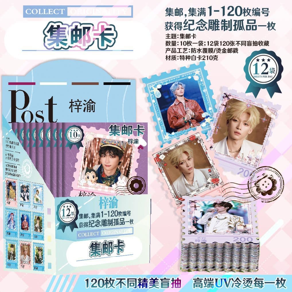 Ziyu philatelic cards, celebrity animation peripheral stamp cards, original paintings and color pictures, a box of 12 bags, free pendant stationery gift