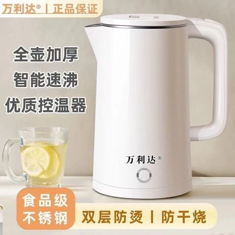 New Electric Kettle for Home, Dormitory, Office, Automatic Boiling, Large Capacity, Anti-Scald