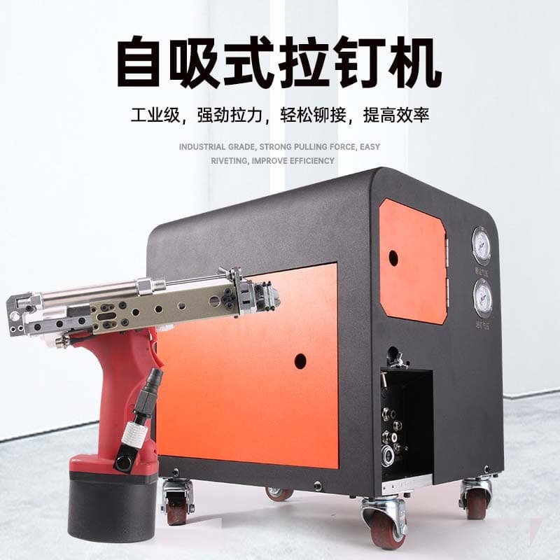 A-BF/Fan FZ Industrial Lightweight Self-Pneumatic Rivet Gun Specialized for Aluminum, Iron, and Stainless Steel Rivets