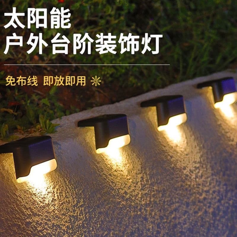 2025 New European and American Style Outdoor Solar Step Light Garden Wall Lamp IP65 Waterproof 36 Hours Lighting