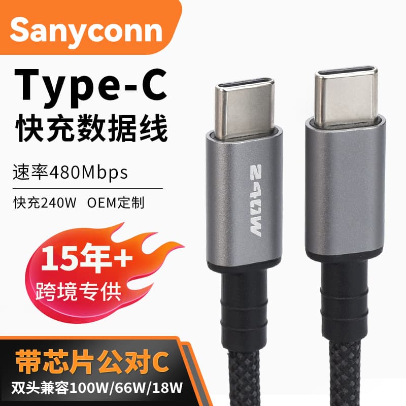 Sanyconn Fast Charging High-Speed Cable 0.15M-2M Type-C Data Cable for Phones, Tablets, and Laptops