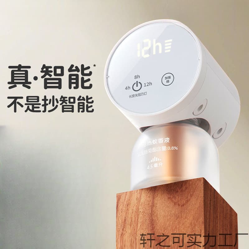 New Green Mosquito Repellent Device with Smart Timer, Electric Mosquito Repellent Incense, Gift for Babies and Children