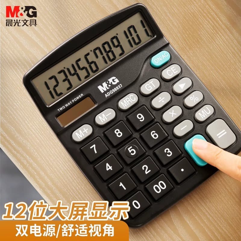 Chenguang 98837 Calculator Large Screen Dual Power Large Keys 837 Silent 12-Digit Financial Office Use
