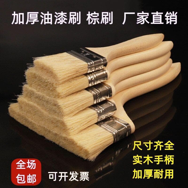 Thickened brown bristle paint brush, non-shedding household brush, cleaning brush, dust sweeper, barbecue brush, long bristle pig bristle brush wholesale