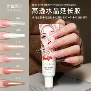 New Crystal Poly Gel Nail Extension 30ml No-Form Extension Model UV Gel Nail Polish for Cross-Border Nail Art