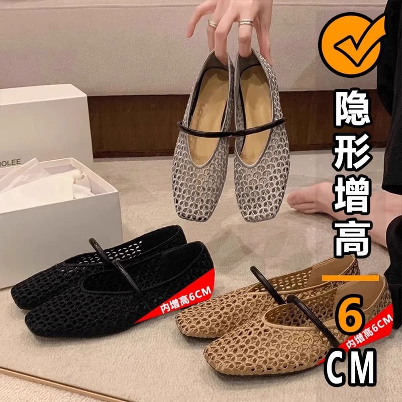 In stock and ships instantly! Women's ballet flats, French square toe, single-strap shallow vamp, hollow woven Mary Jane shoes