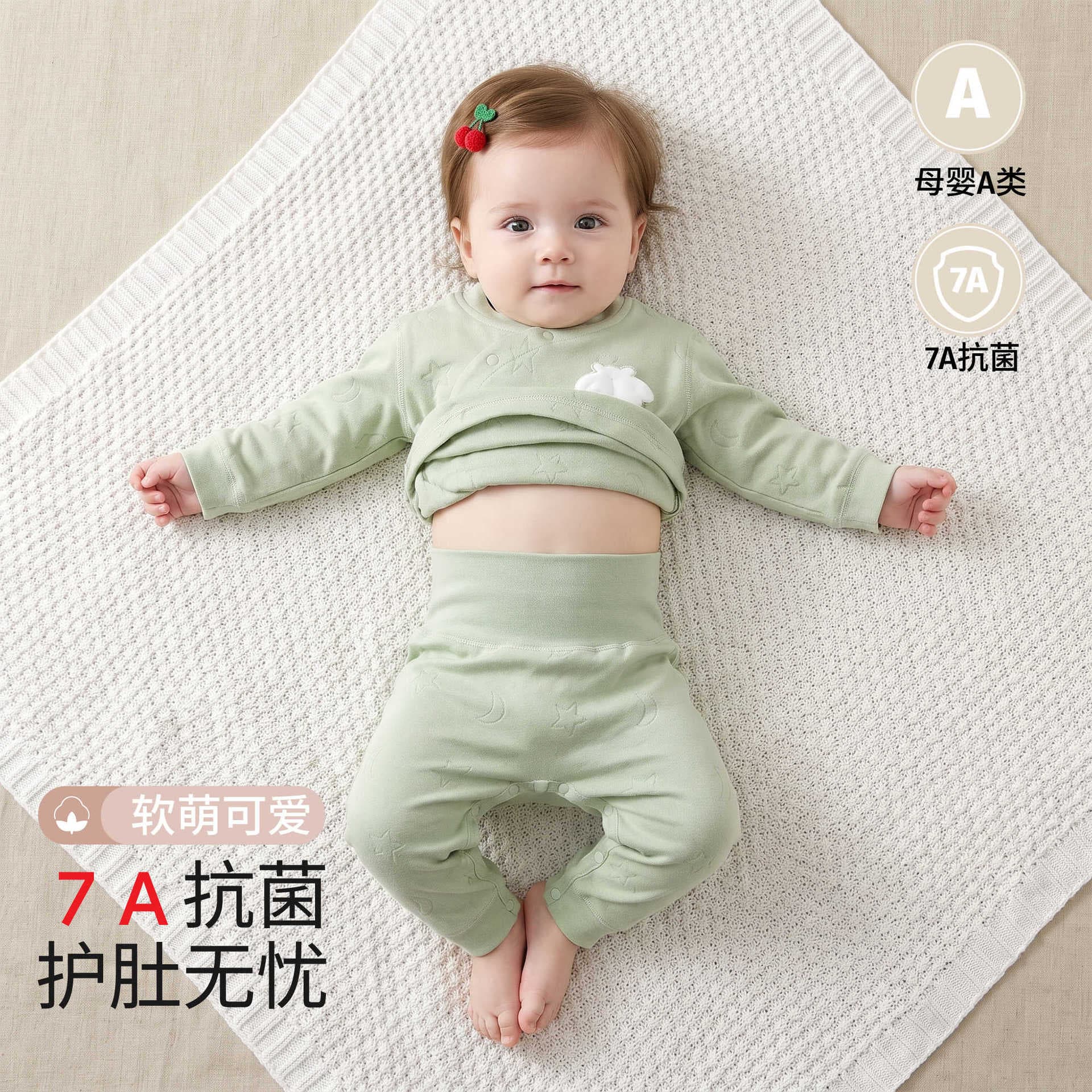 Baby Autumn Long Johns Set High-Waist Belly Protection Class A Infant Separate Pajamas Boys Girls Winter Thermal Underwear