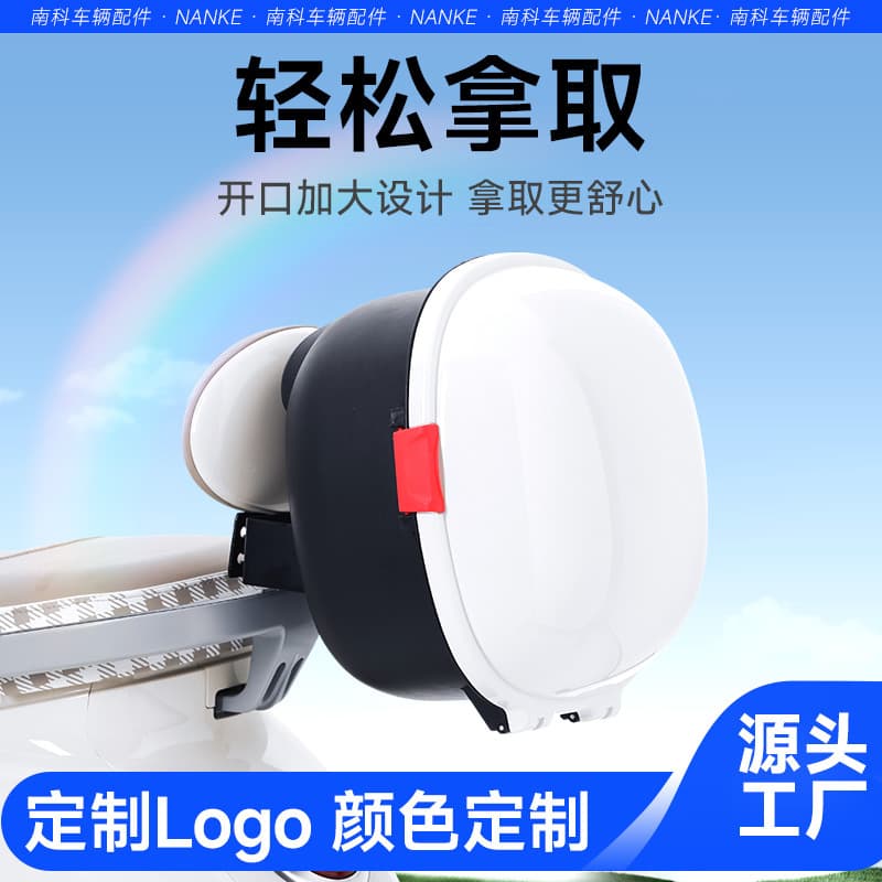 Electric vehicle backrest tail box, compatible with Yadea, Aima, Ninebot, stylish design, cute storage trunk, rear storage box