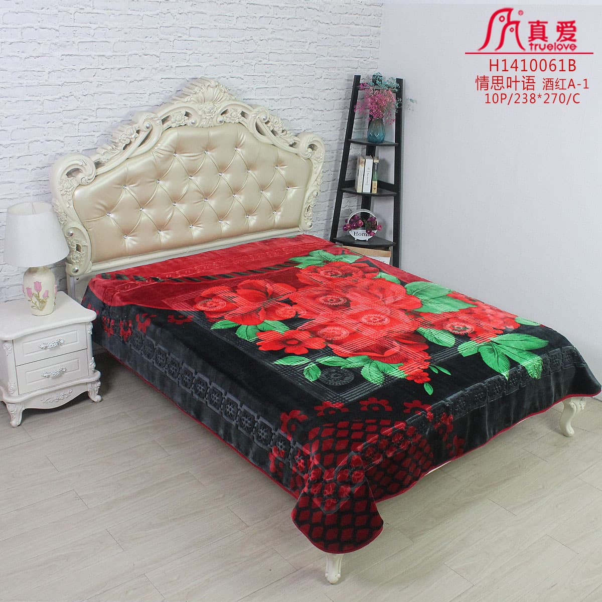 Custom blanket True Love home textile e-commerce wholesale embossed double size Yiwu factory