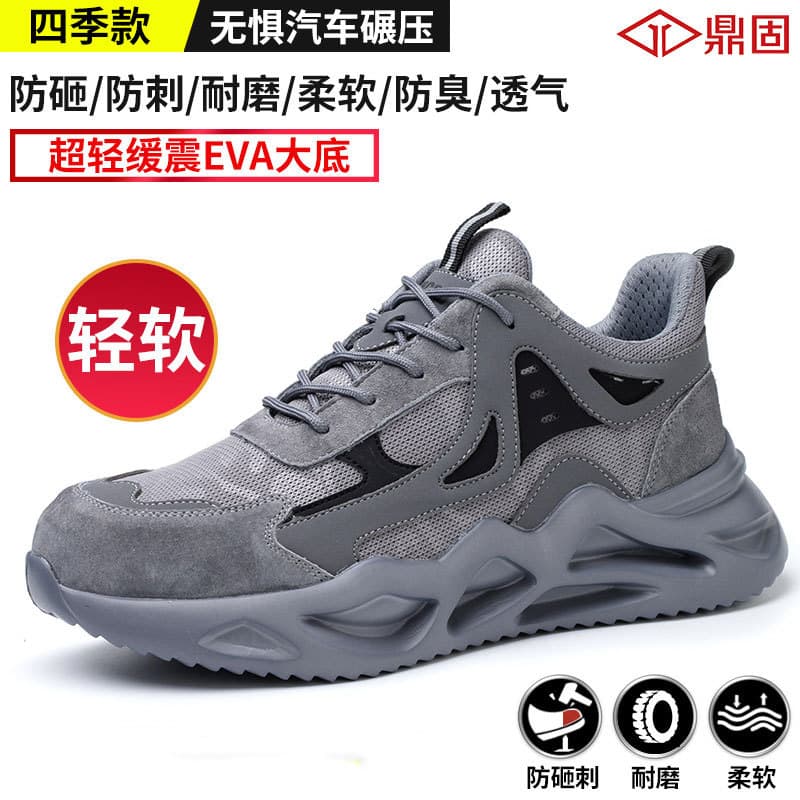 Dinggu European Standard Extra-Large Safety Shoes for Men, Anti-Smash and Anti-Puncture, Lightweight Protective Work Shoes CE
