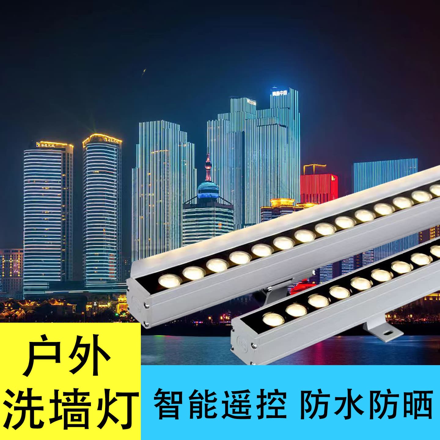 Manufacturer LED Outdoor Wall Washer Light Waterproof Wedding Spotlight with Remote Sign Facade Bridge Lighting Lamp