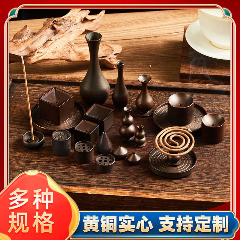 Brass Incense Holder Small Gourd Nine-Hole Stick Incense Water Drop Base Stand Support Copper Incense Tray Gourd Brass Stick Incense Gourd