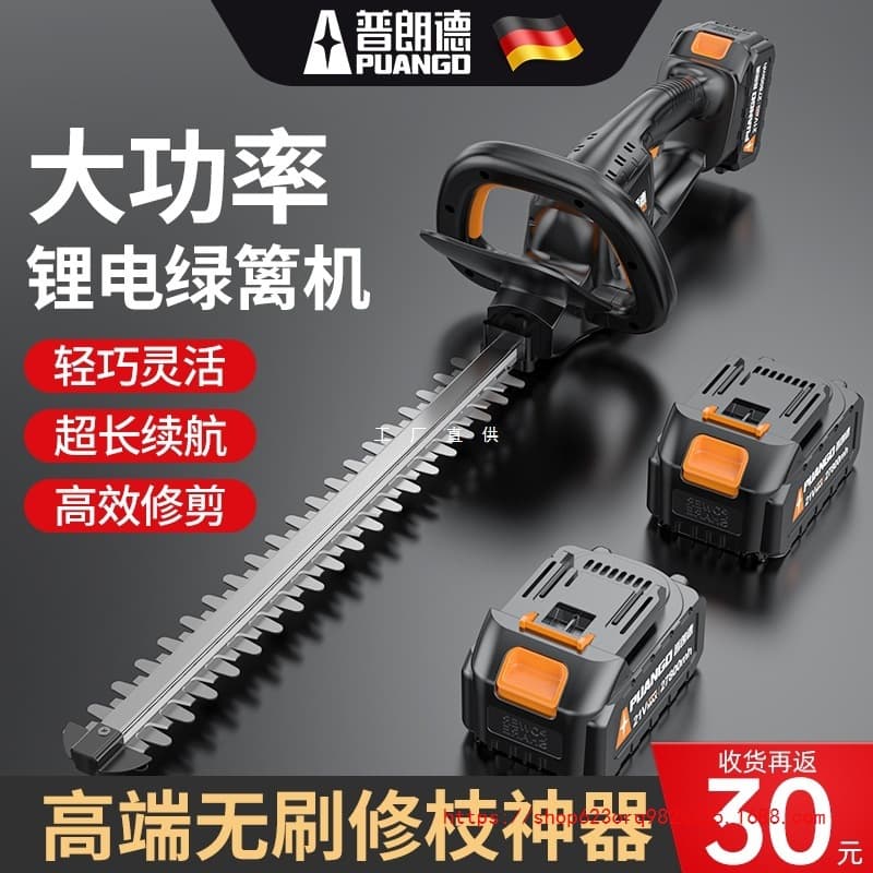 Electric hedge trimmer, rechargeable garden pruning machine, tea tree trimmer, landscaping pruning shears – a must-have tool!